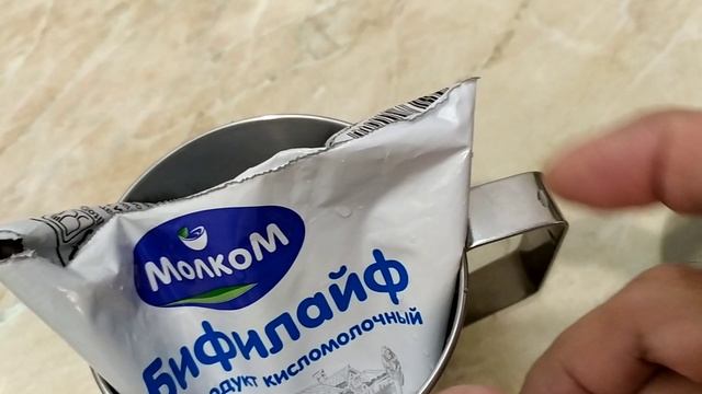 Как погреть бифилайф