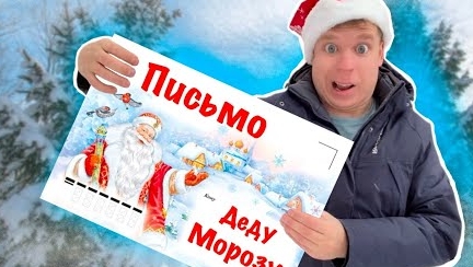 Новогодние приключения Малого!🎄🎅