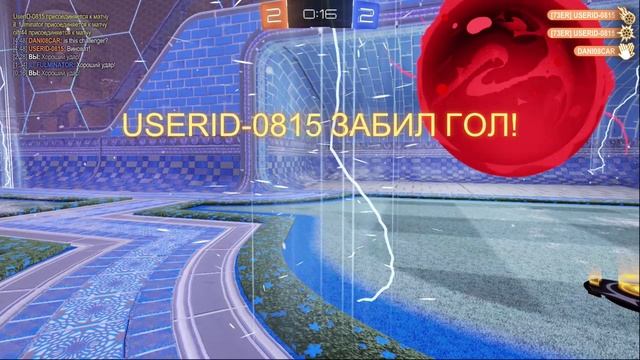 Rocket League - teammate snowday save goal