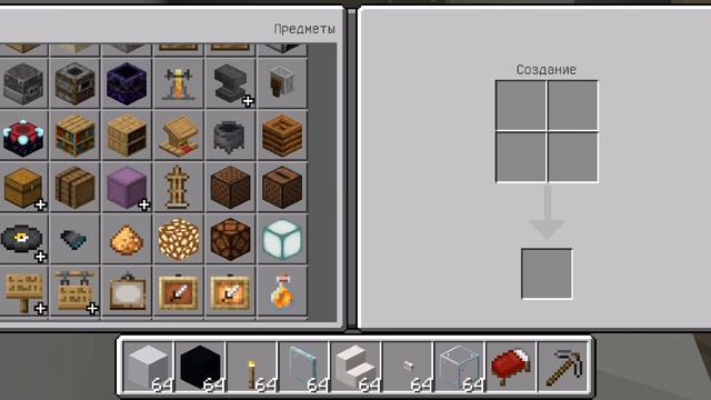 MINECRAFT АНДРОИД ПРОХОЖДЕНИЯ MOBILE (9)