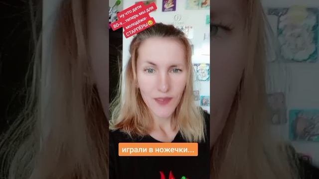 про детство. Подпишись)))