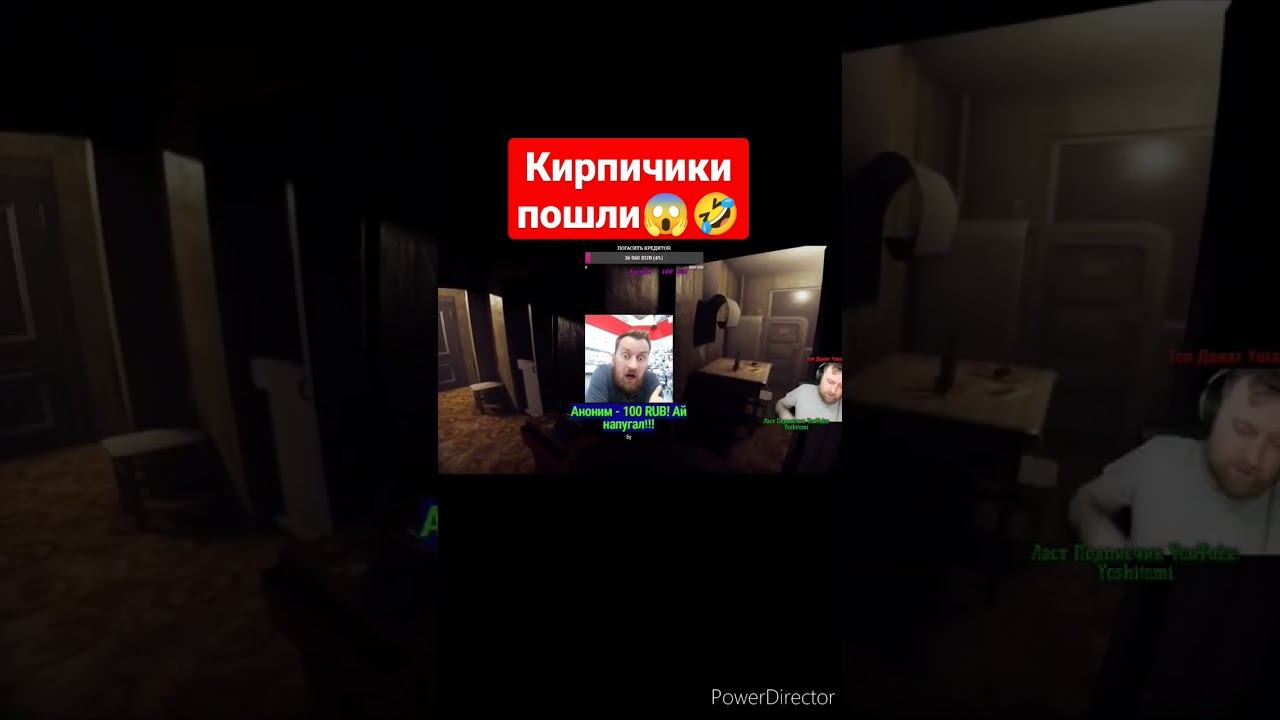 #рекомендации #тренды #донат #хорор #letsplay