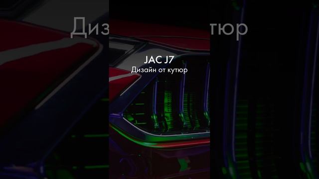 J7