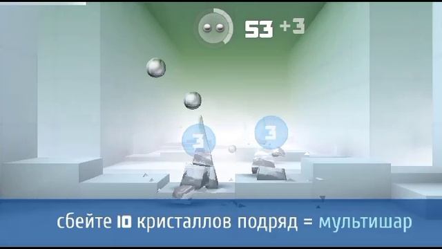 играю в smash hit