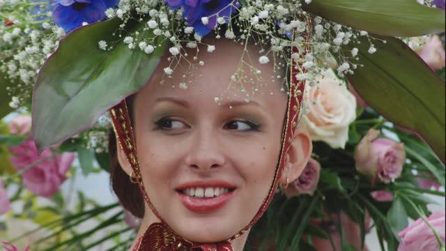 Смятение