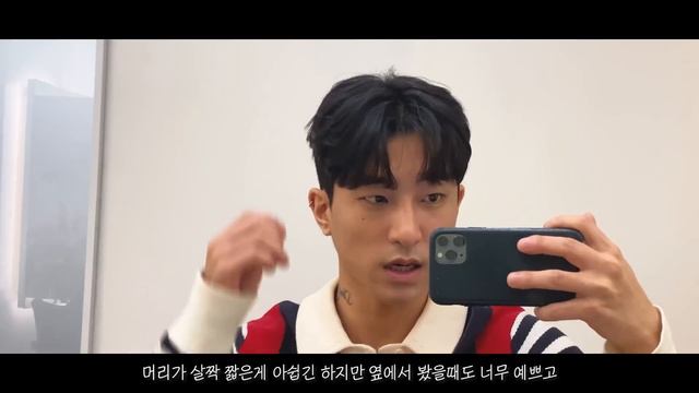 [VLOG] 바람난 전 여친의 결혼식장을 가는 마음으로 하는 관리하는 날 브이로그 / 헬스장, 붓기빼기, 남자파마, 윤곽주사, 스킨케어까지!!