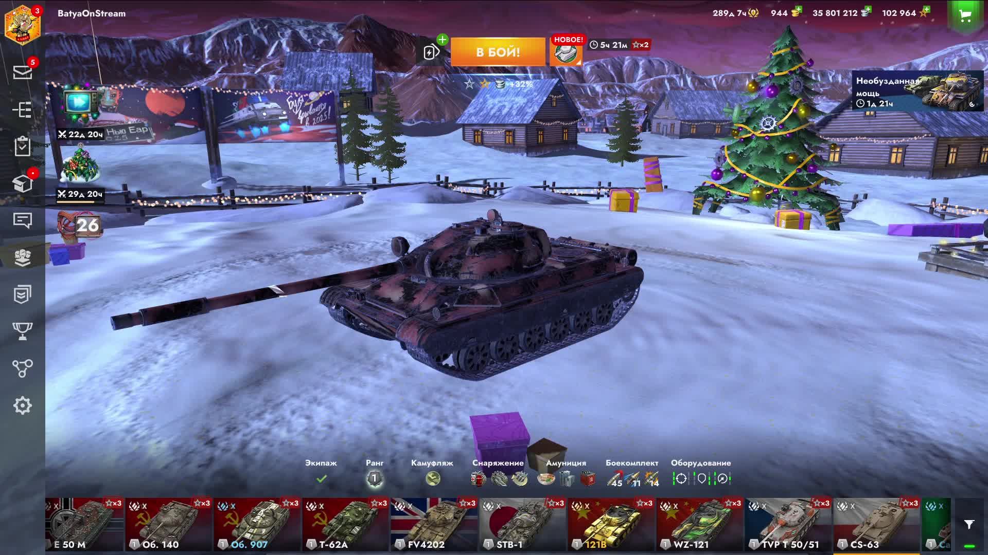 World of Tanks Blitz.Lesta