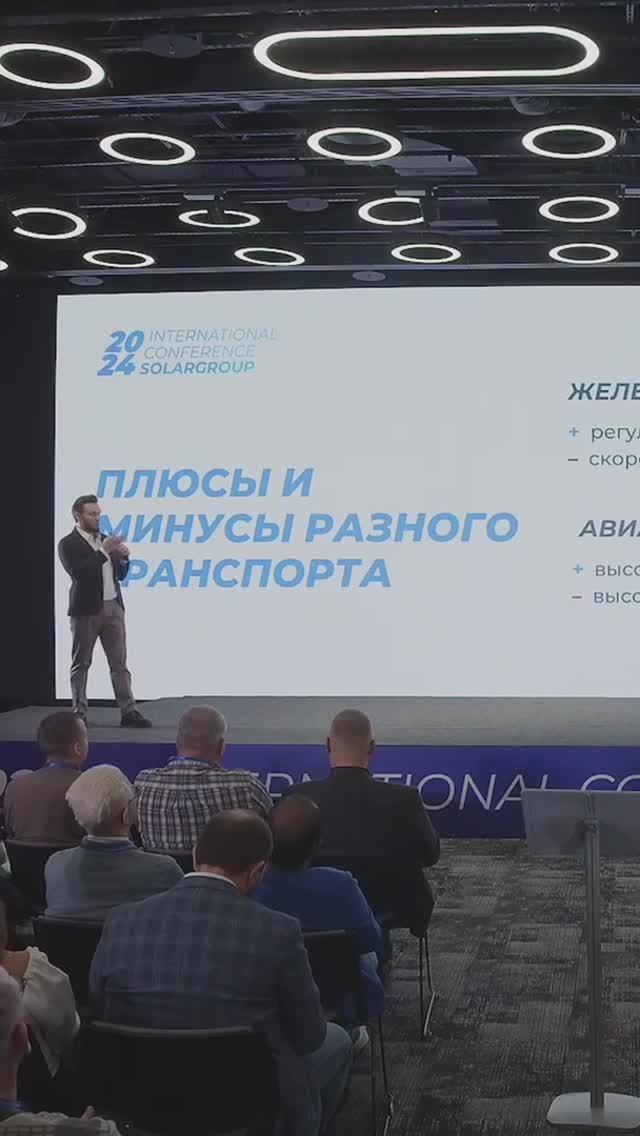 Ниша для дирижабля
