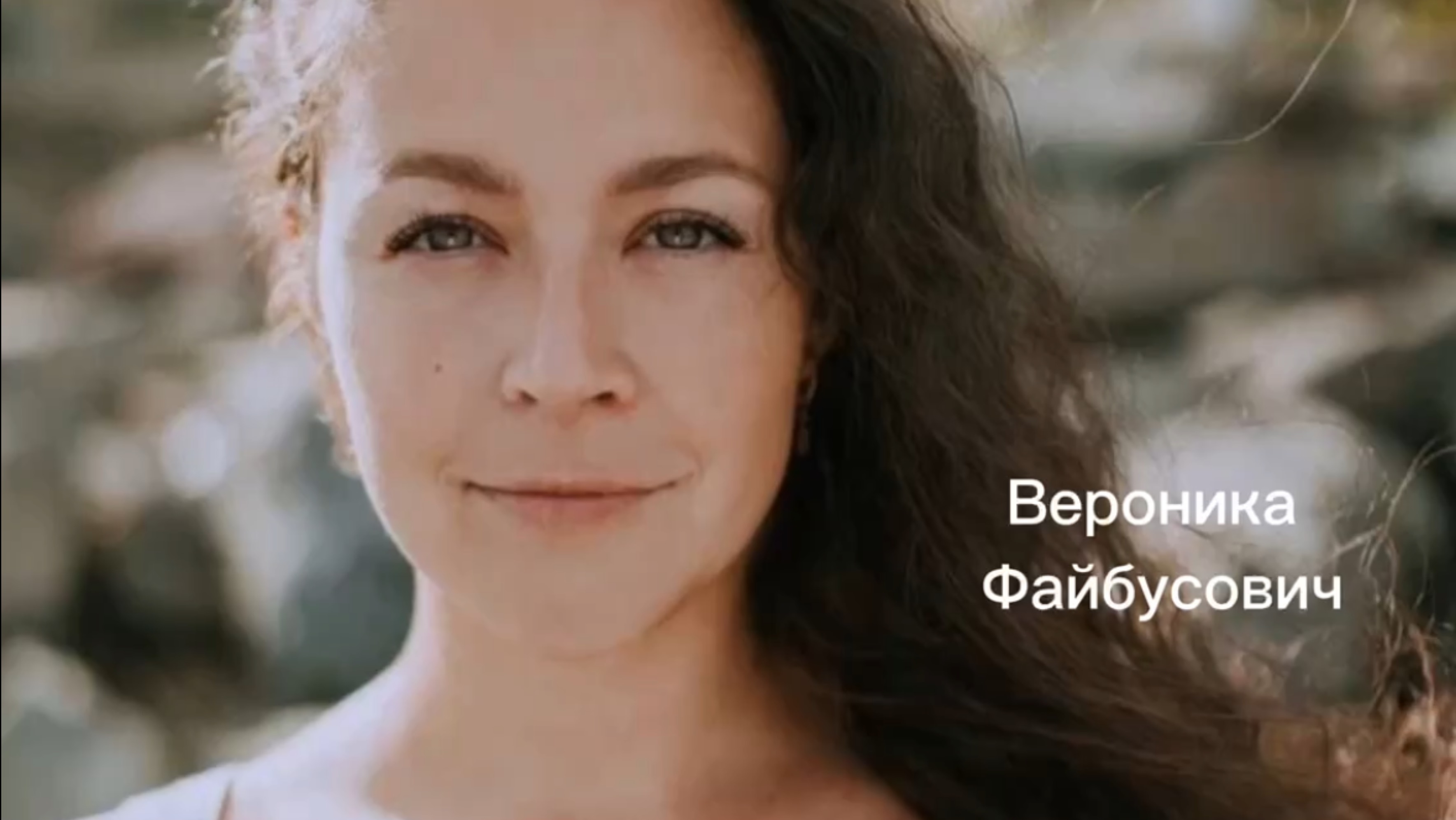 «Хроники Акаши»