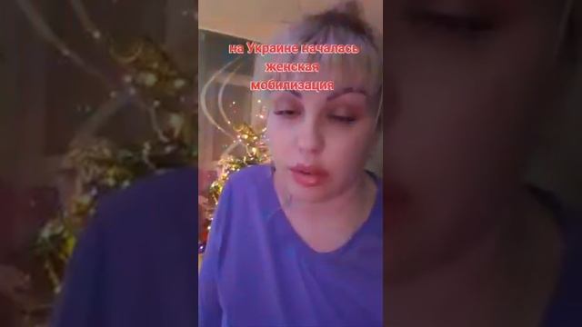На Украине началась женская мобилизация. Отлавливают женщин