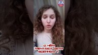 О чем мечтают дети военных