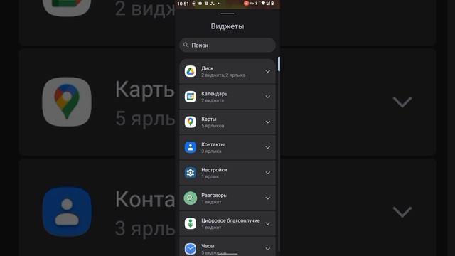 Лайфхак с балансом у любого оператора