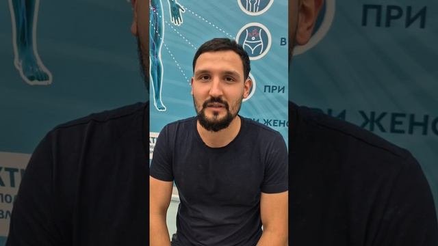 Миомассаж отзывы