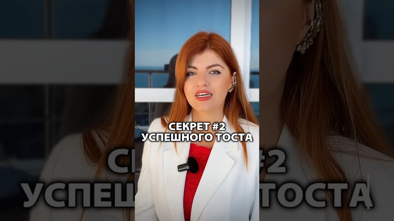 Как не быть банальным #тост #выступление #речь #тосты #поздравление #поздравления #новыйгод