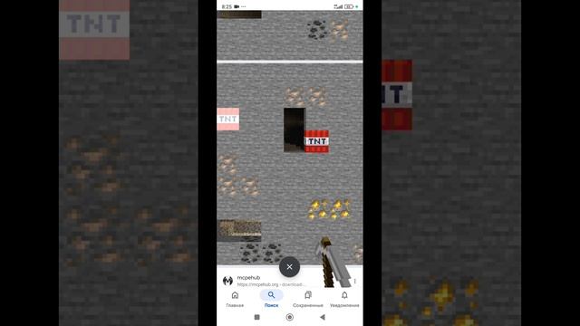 Если нельзя скачать Minecraft