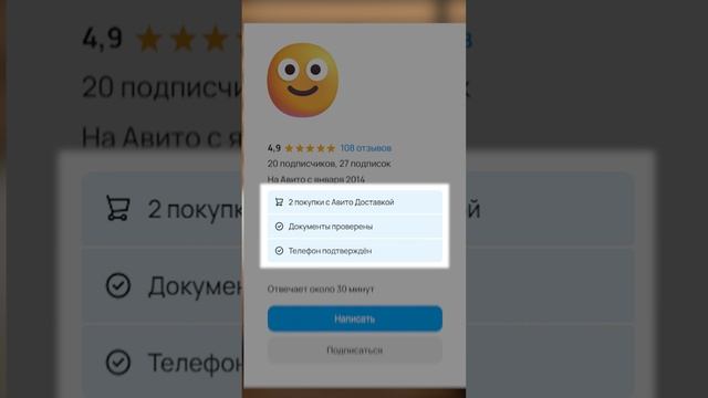 Как ХАКНУТЬ Авито и продавать БЫСТРО и МНОГО?