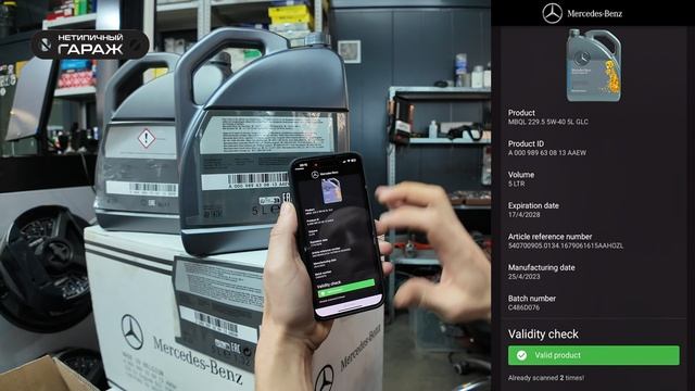 Как отличить ОРИГИНАЛЬНОЕ масло Mercedes от фальшивки? Советы ЭКСПЕРТА