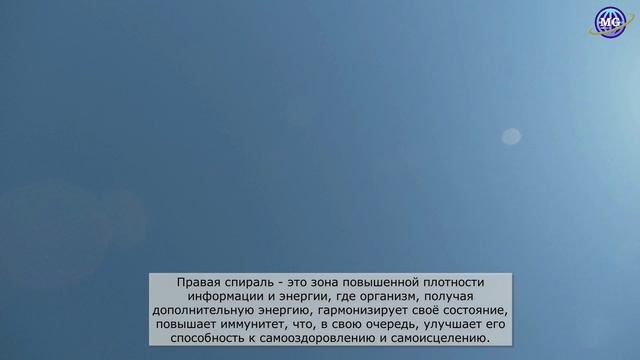 Исследования с Зеркалами MG, Козырева на горе Нексис (Геленджик) 29.09.24