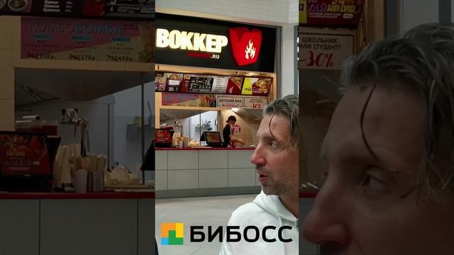 Ошибки франчайзинга #shorts