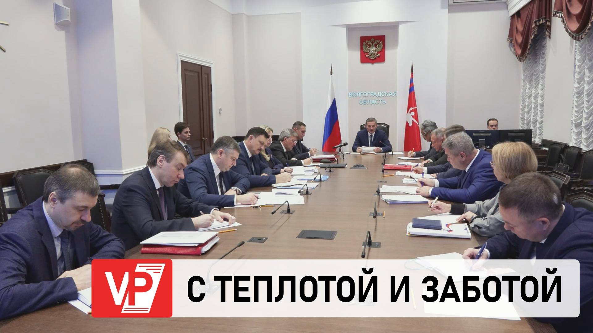 ВОЛГОГРАДСКАЯ ОБЛАСТЬ ОТПРАВИТ УЧАСТНИКАМ СВО НОВОГОДНИЕ НАБОРЫ