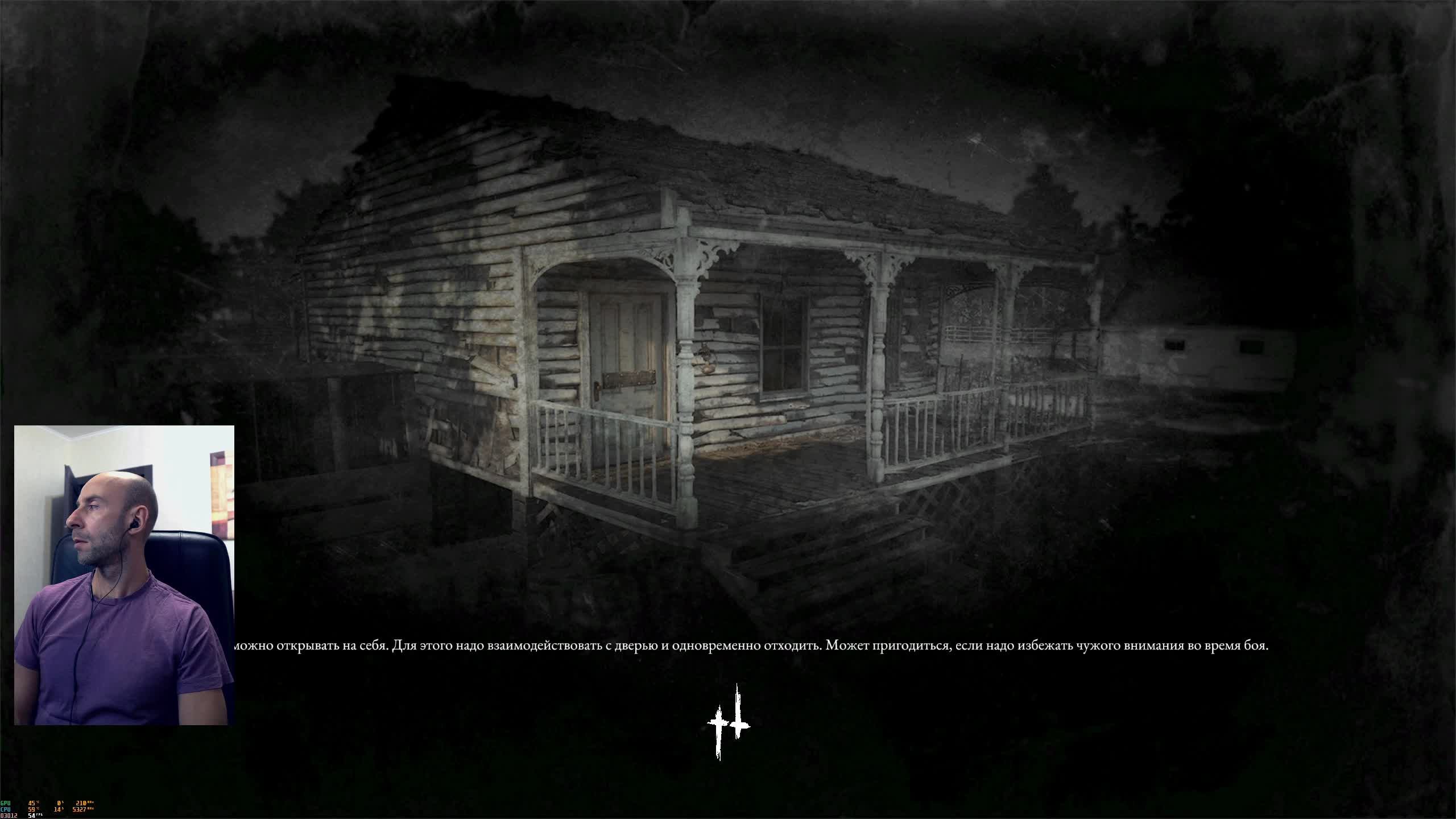 Hunt Showdown 1896