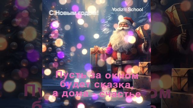 Анимация