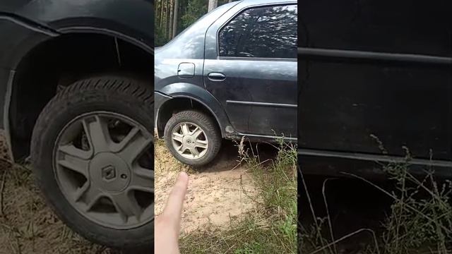 интересная поездка