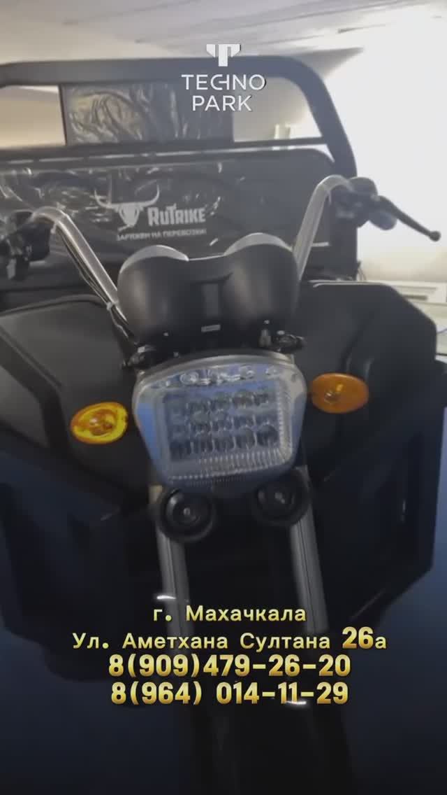 Грузовой трицикл D4 1800 60v1500w