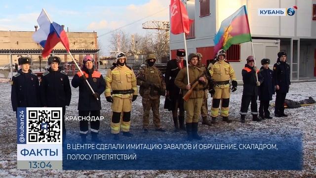 Новый учебно-тренировочный центр для спасателей открыли в Краснодаре