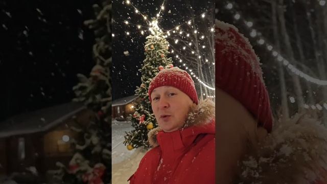 Новогодние 🎄 каникулы , на базе отдыха "Лагуна Юг"