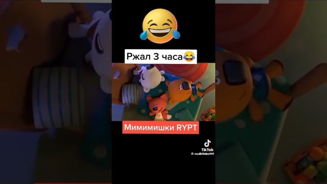 Мимишки пж подпишись я старался