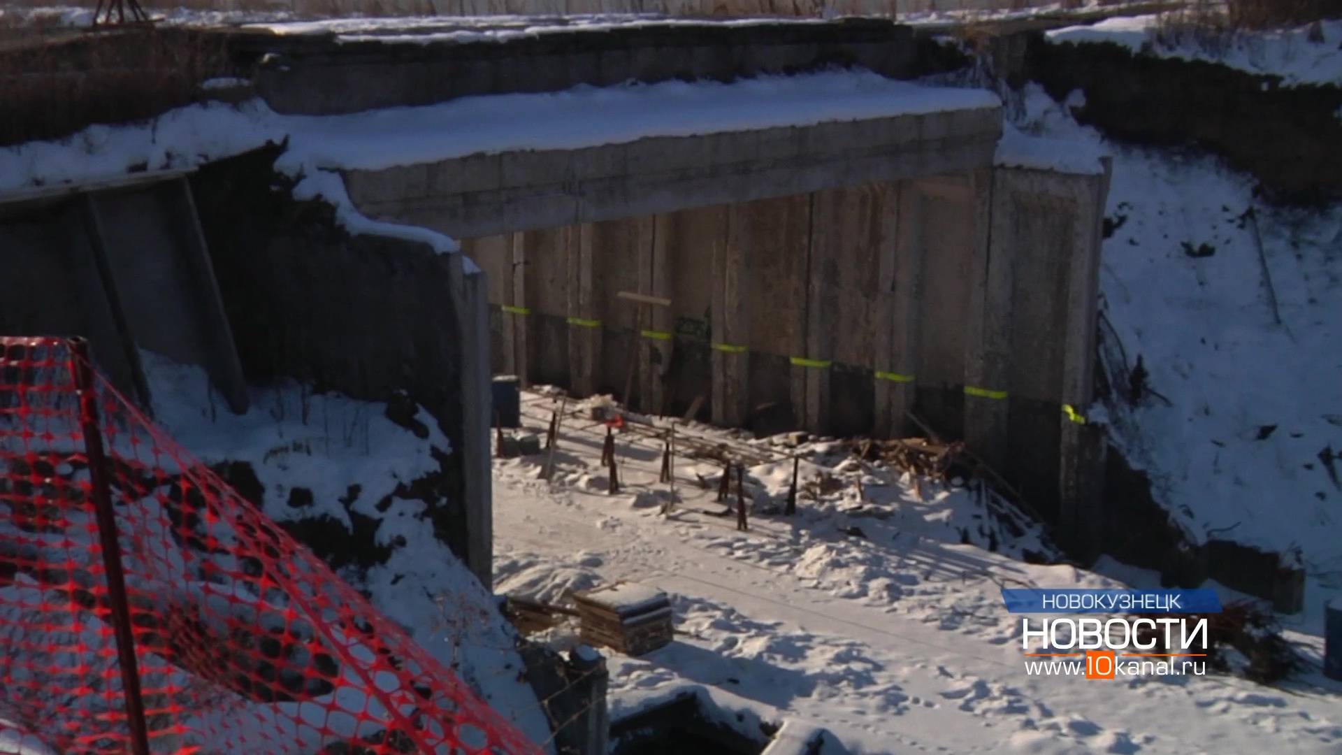 Будет ли продолжен ремонт тоннеля в Новоильинке и Запсибовского моста?