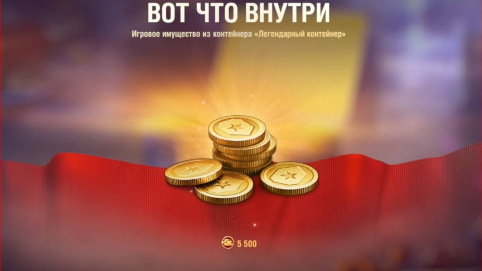 Grayhound  не выпадает гарантированно