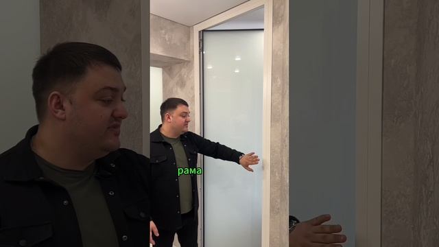 Раздвижные двери