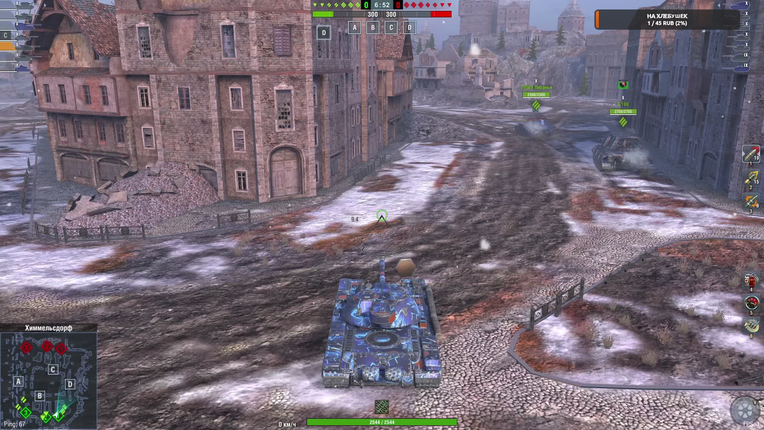Играем в World of Tanks Blitz
