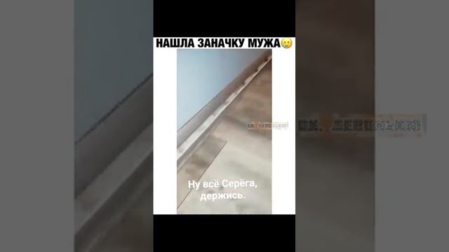 Бедный Серëга 😆