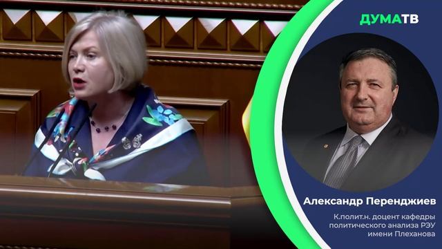 Власти Украины хотели бежать в Лондон