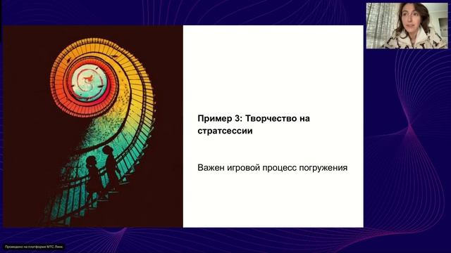 Творческое мышление в решении творческих задач