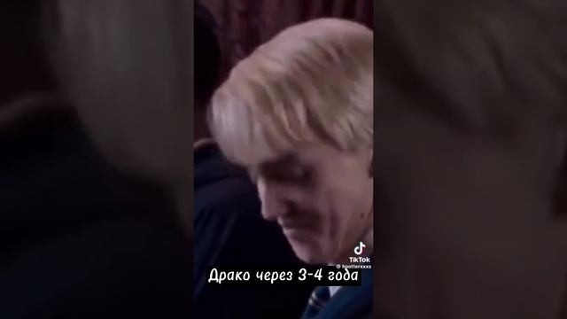 Драко Малфой во всех частях