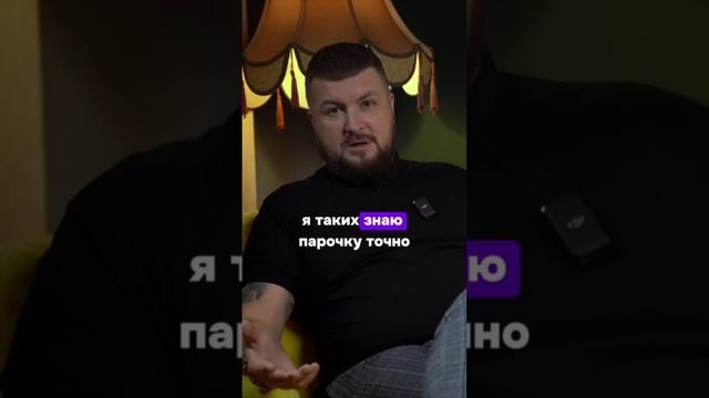 Тревожные люди