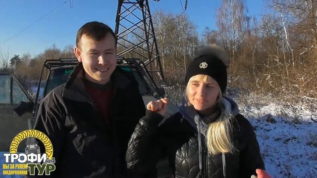 Трофи-тур 4х4 - Отзыв участников короткого джип тура