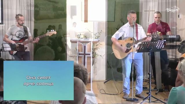 Я в дар Тебе, Иисус несу мою хвалу - Христианская песня