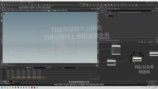 E-019-adding_noise_to_volumes