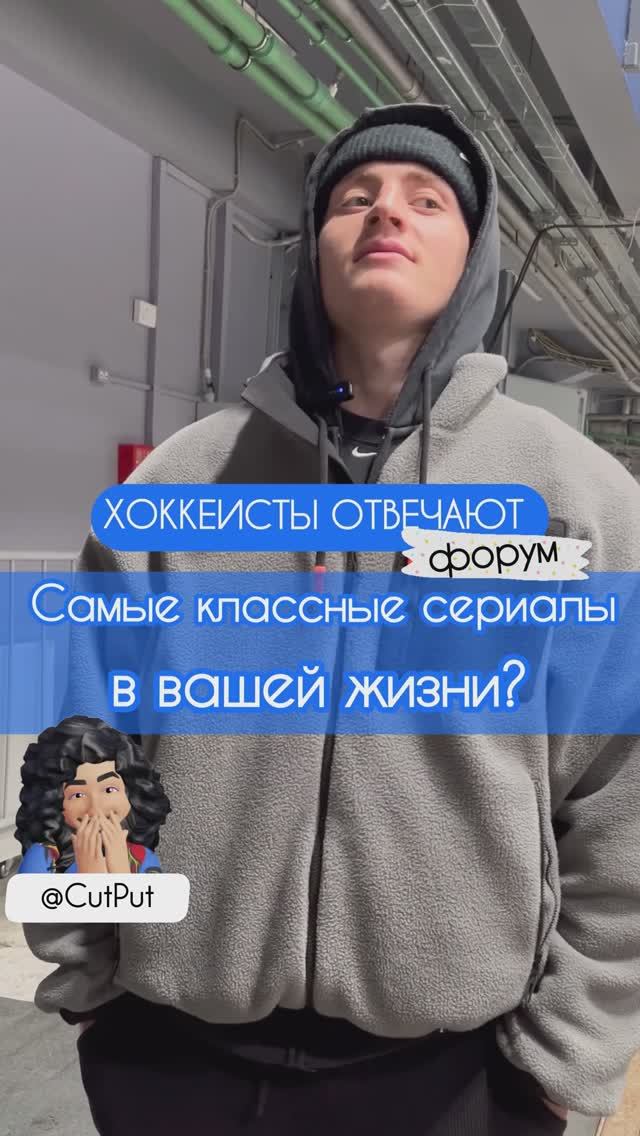 Какие сериалы будете смотреть?