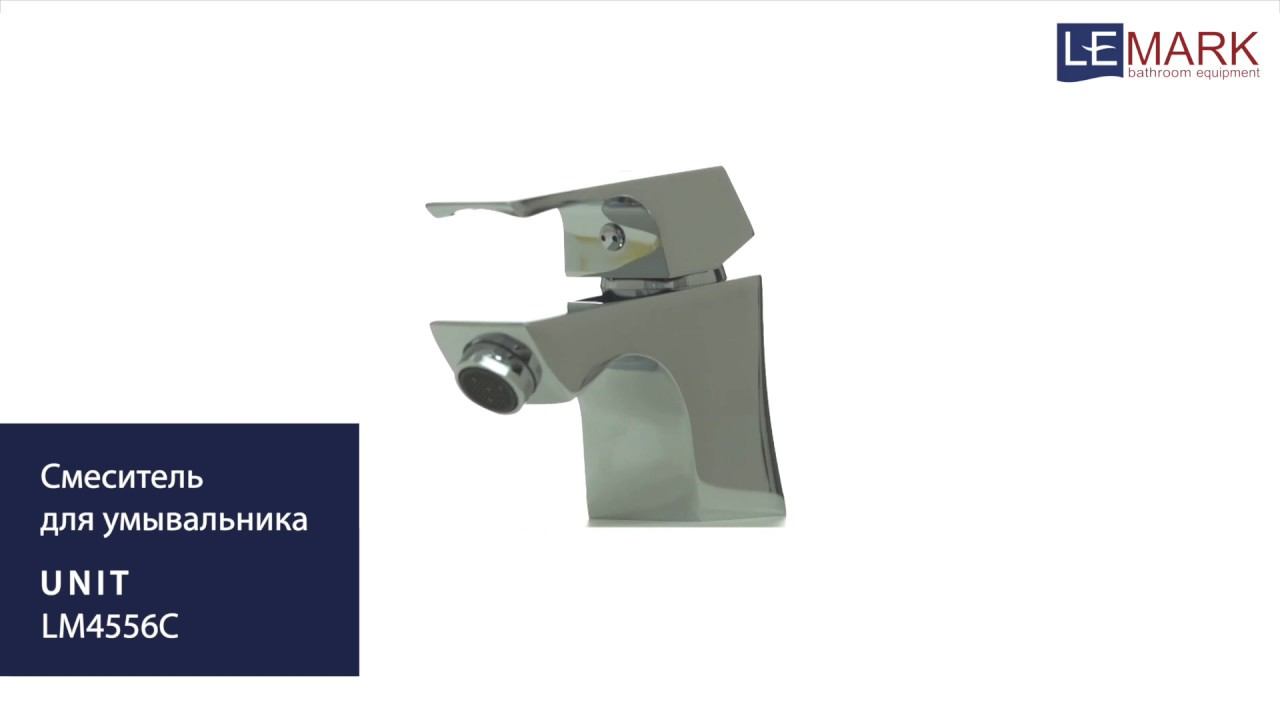 LEMARK LM4556C