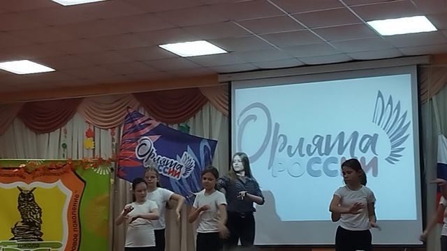 как проходит посвящение в орлята россии