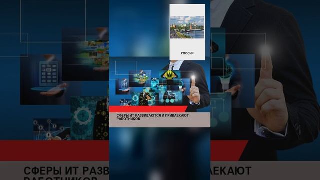 #лайк#рекомендации #россия #россия2024 #россиявперёд #украина #СВО #США #Запад