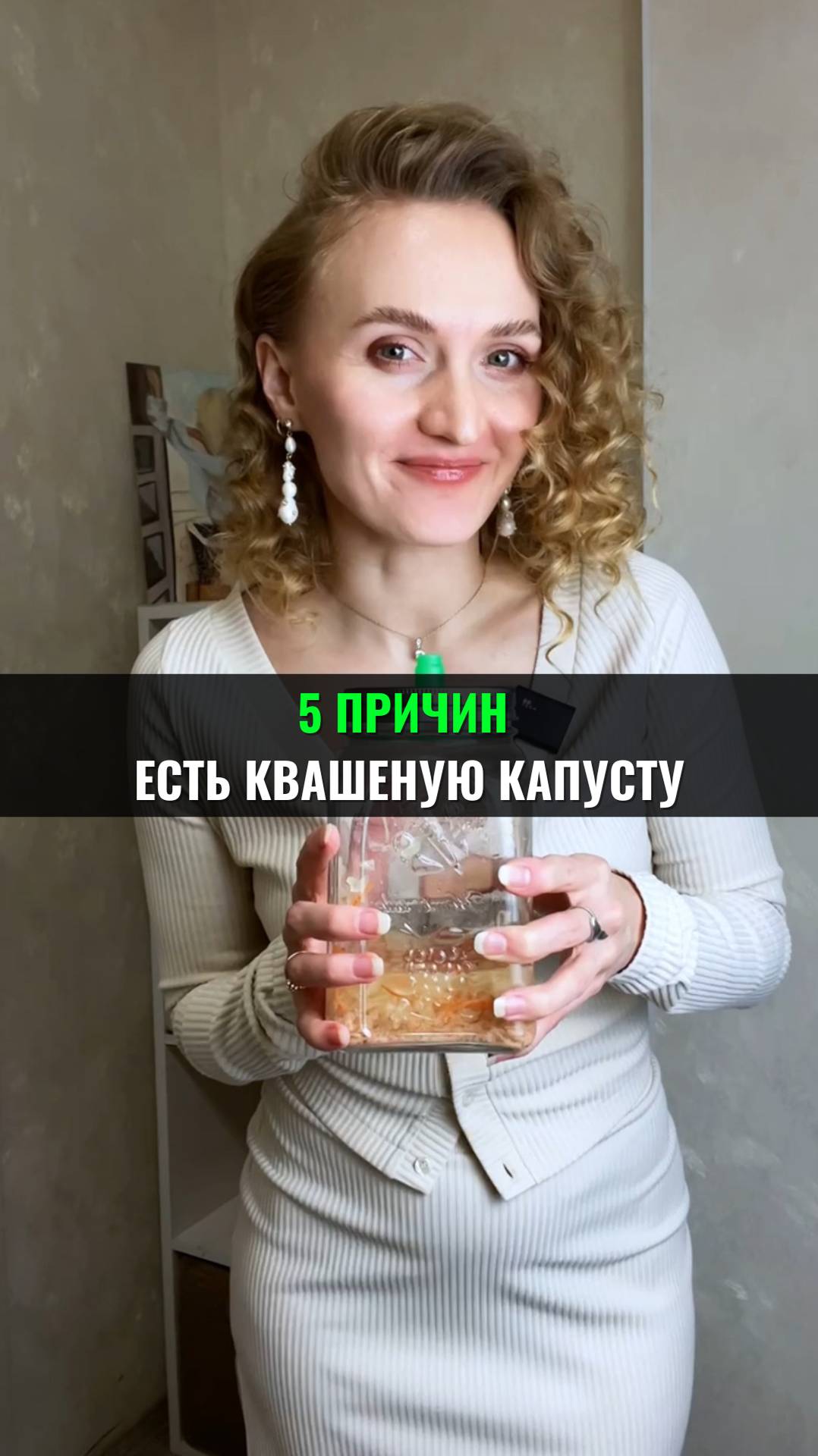 5 ПРИЧИН ДЛЯ ЛЮБВИ ❤️