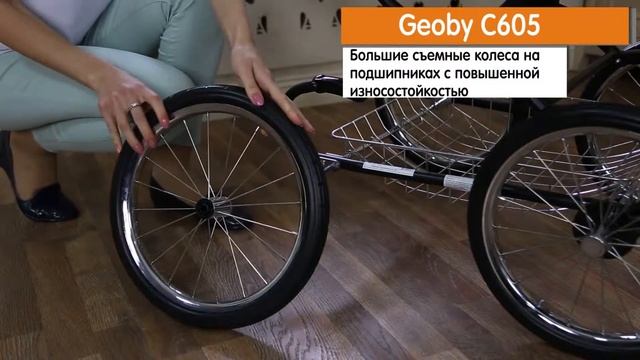 Видеообзор универсальной модульной коляски Geoby C605
