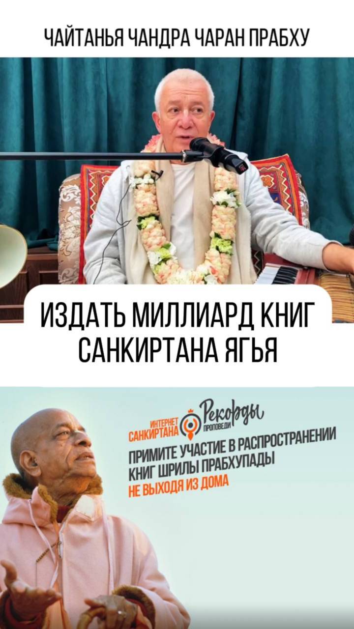 Вместе мы сможем издать миллиард книг!!